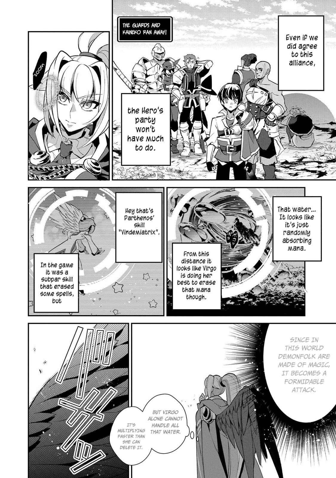 Yasei No Last Boss Ga Arawareta! Chapter 31 - Page 13