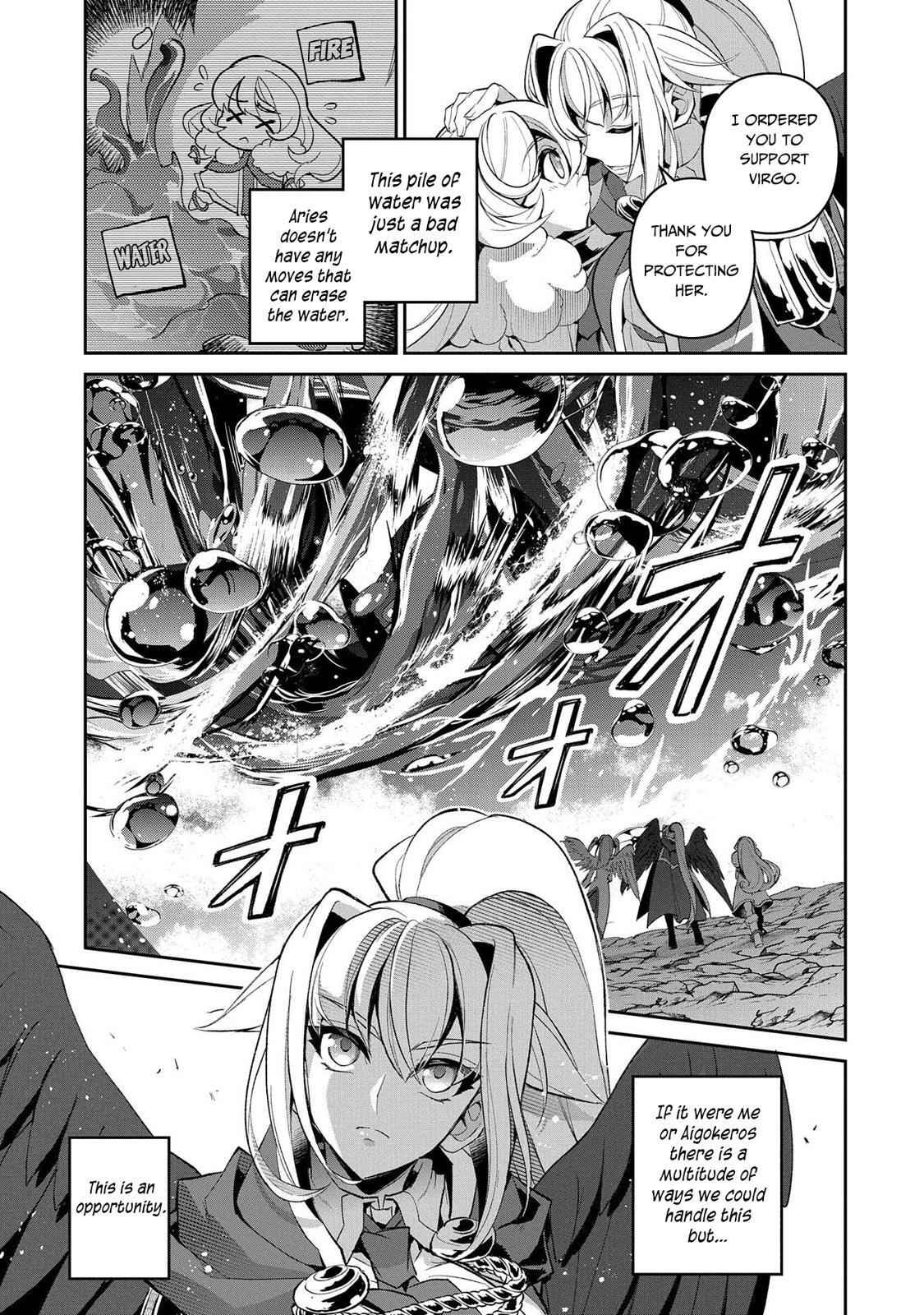 Yasei No Last Boss Ga Arawareta! Chapter 31 - Page 16