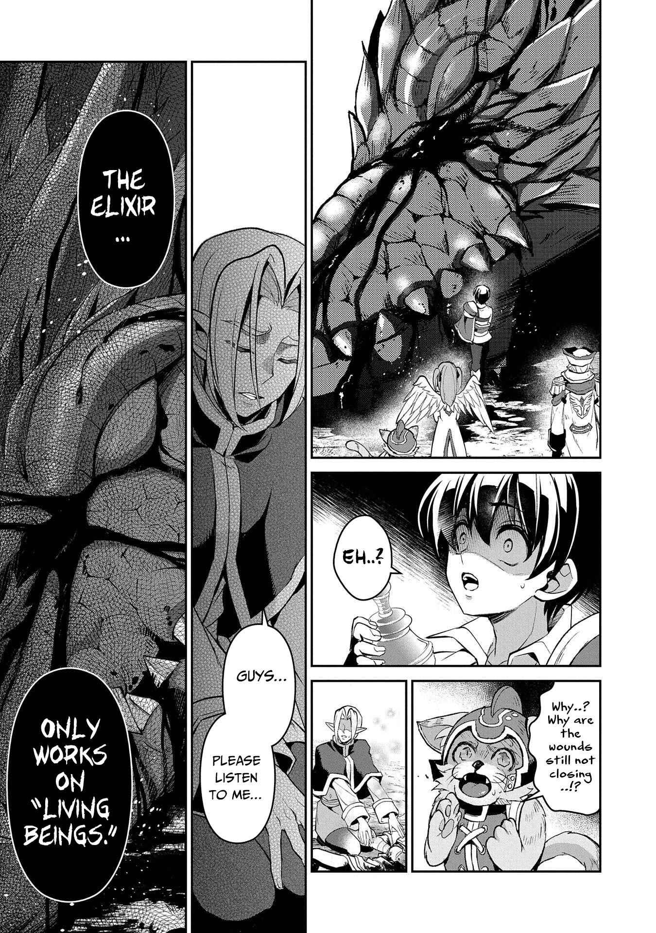 Yasei No Last Boss Ga Arawareta! Chapter 32 - Page 18
