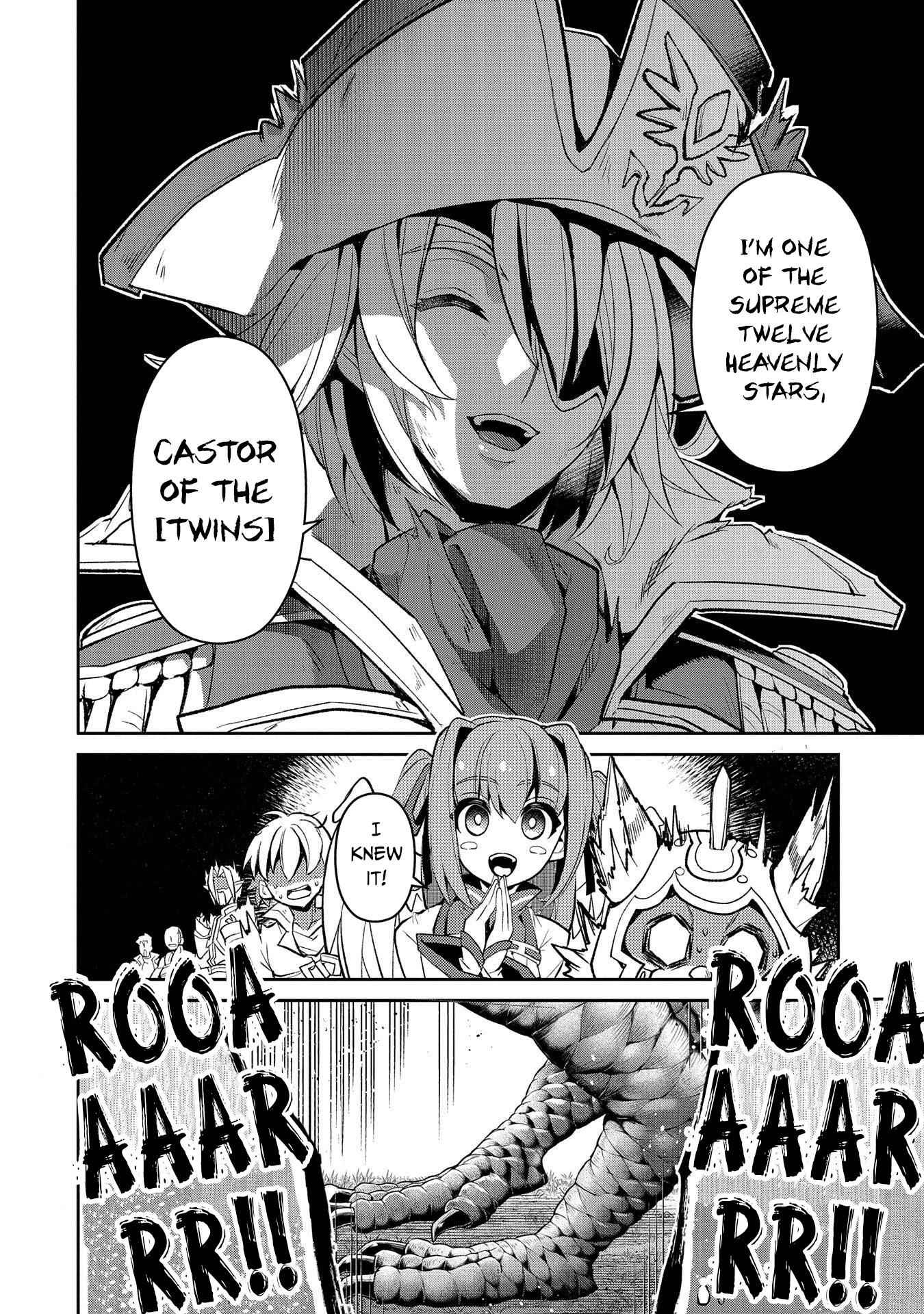 Yasei No Last Boss Ga Arawareta! Chapter 32 - Page 23