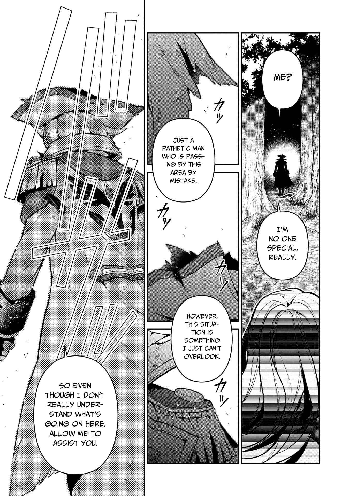 Yasei No Last Boss Ga Arawareta! Chapter 32 - Page 10