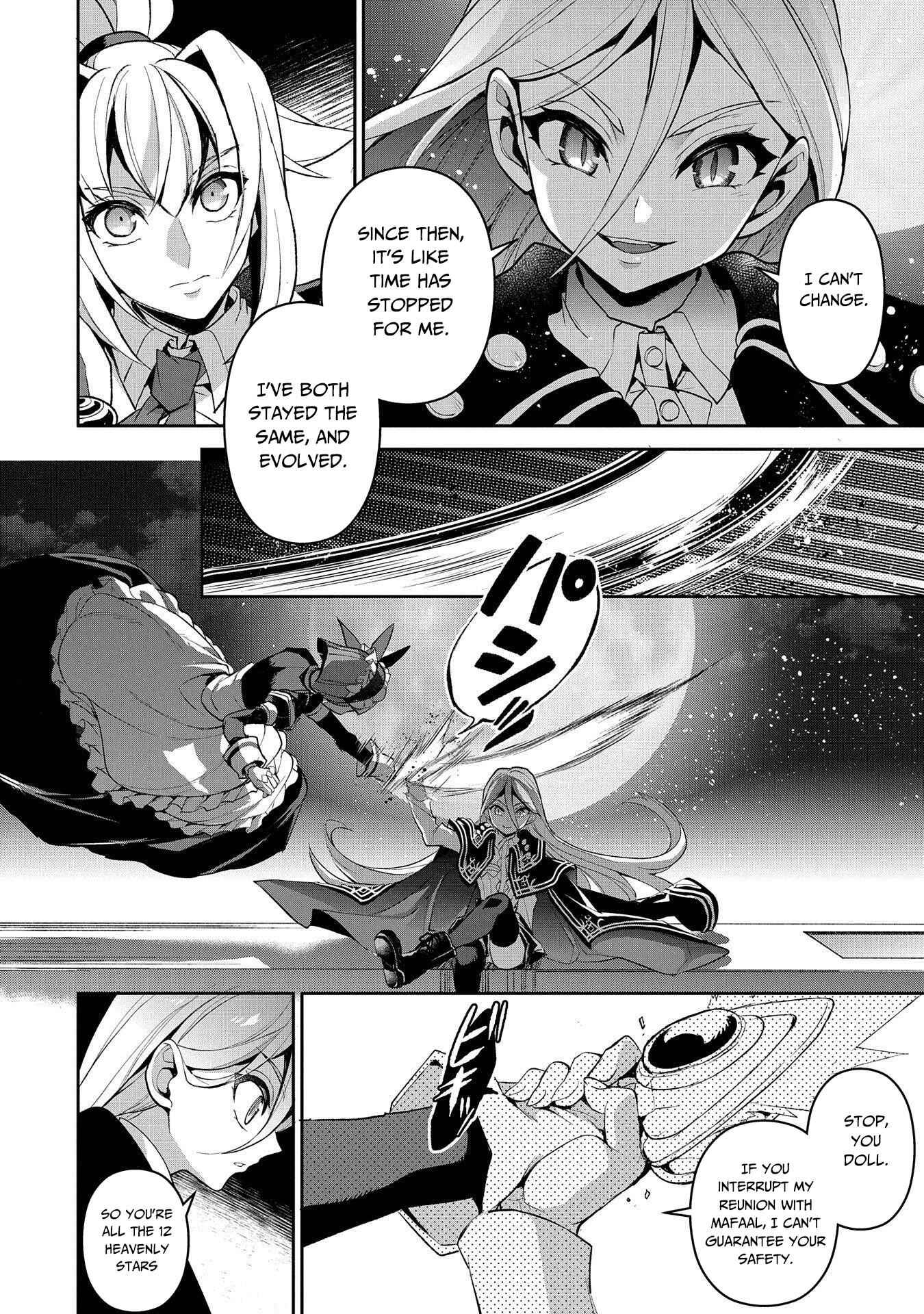 Yasei No Last Boss Ga Arawareta! Chapter 33 - Page 11
