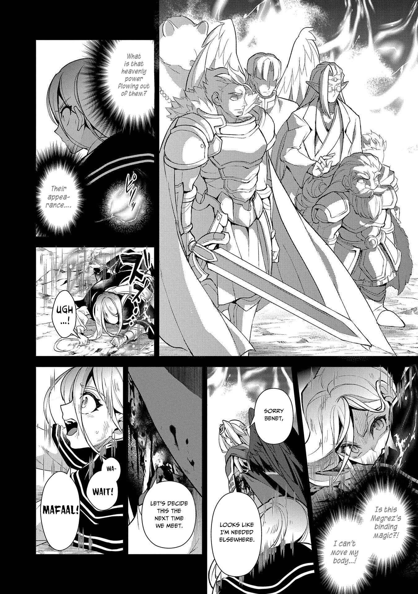 Yasei No Last Boss Ga Arawareta! Chapter 33 - Page 28