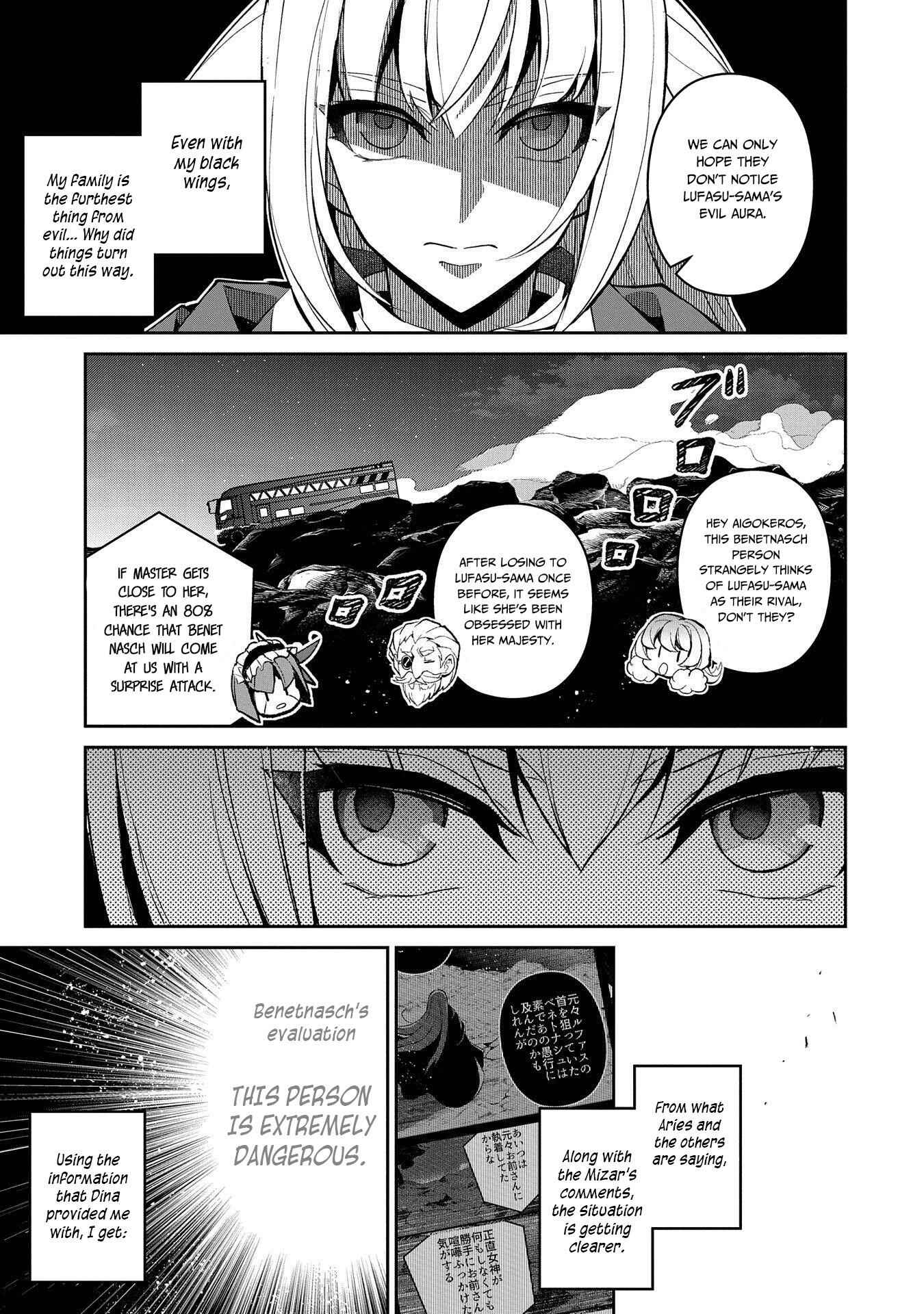 Yasei No Last Boss Ga Arawareta! Chapter 33 - Page 4
