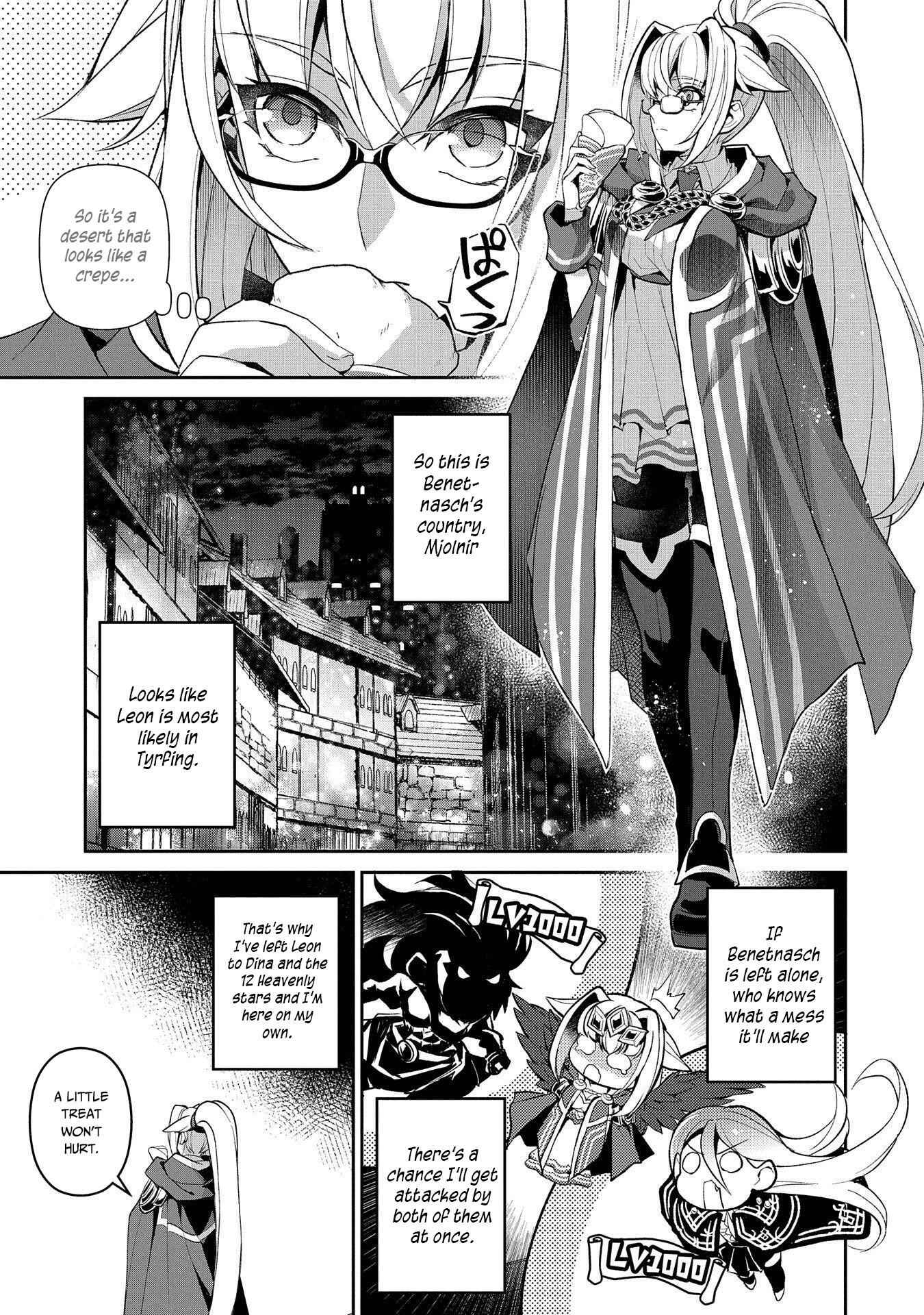 Yasei No Last Boss Ga Arawareta! Chapter 33 - Page 33
