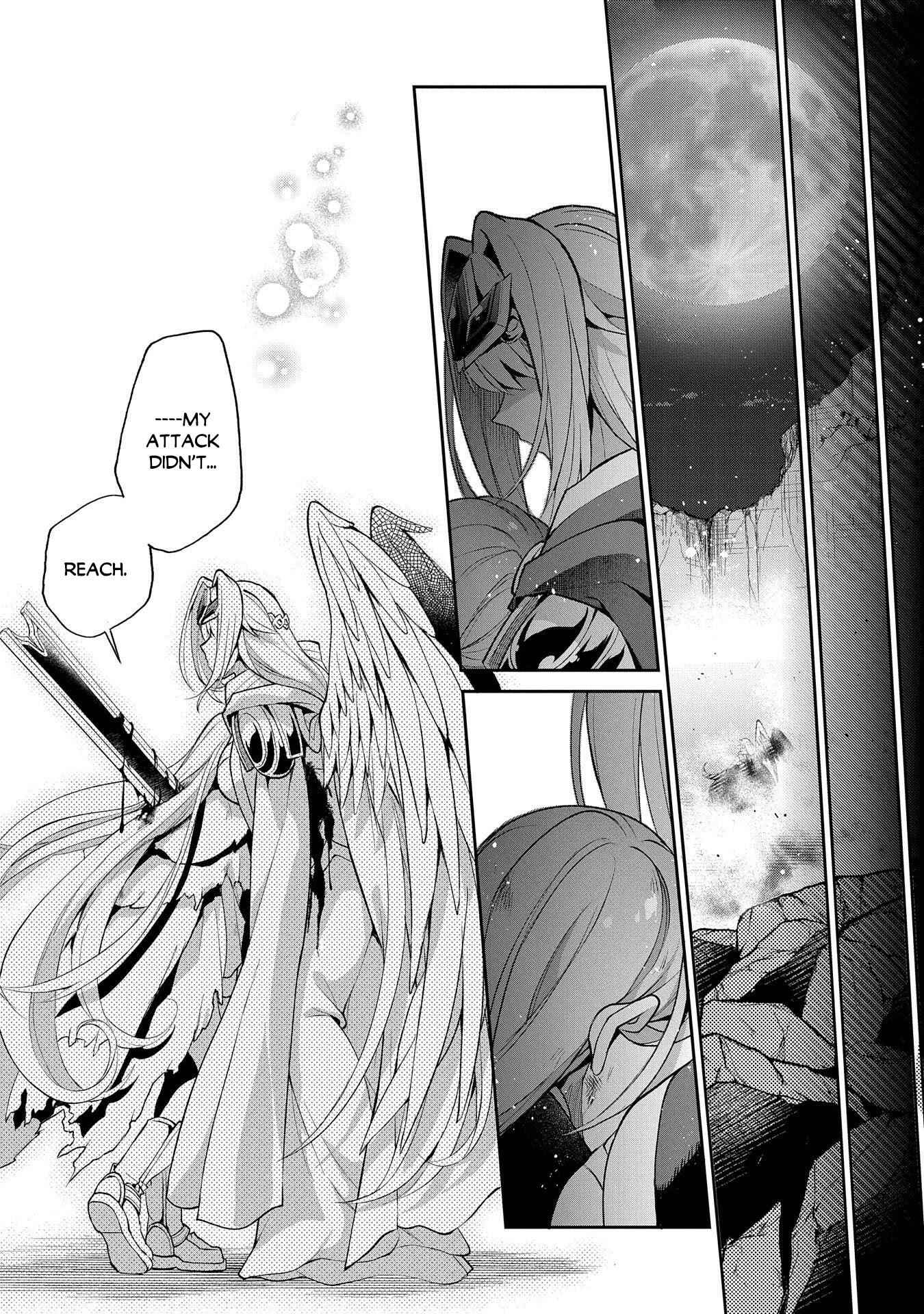 Yasei No Last Boss Ga Arawareta! Chapter 35 - Page 12