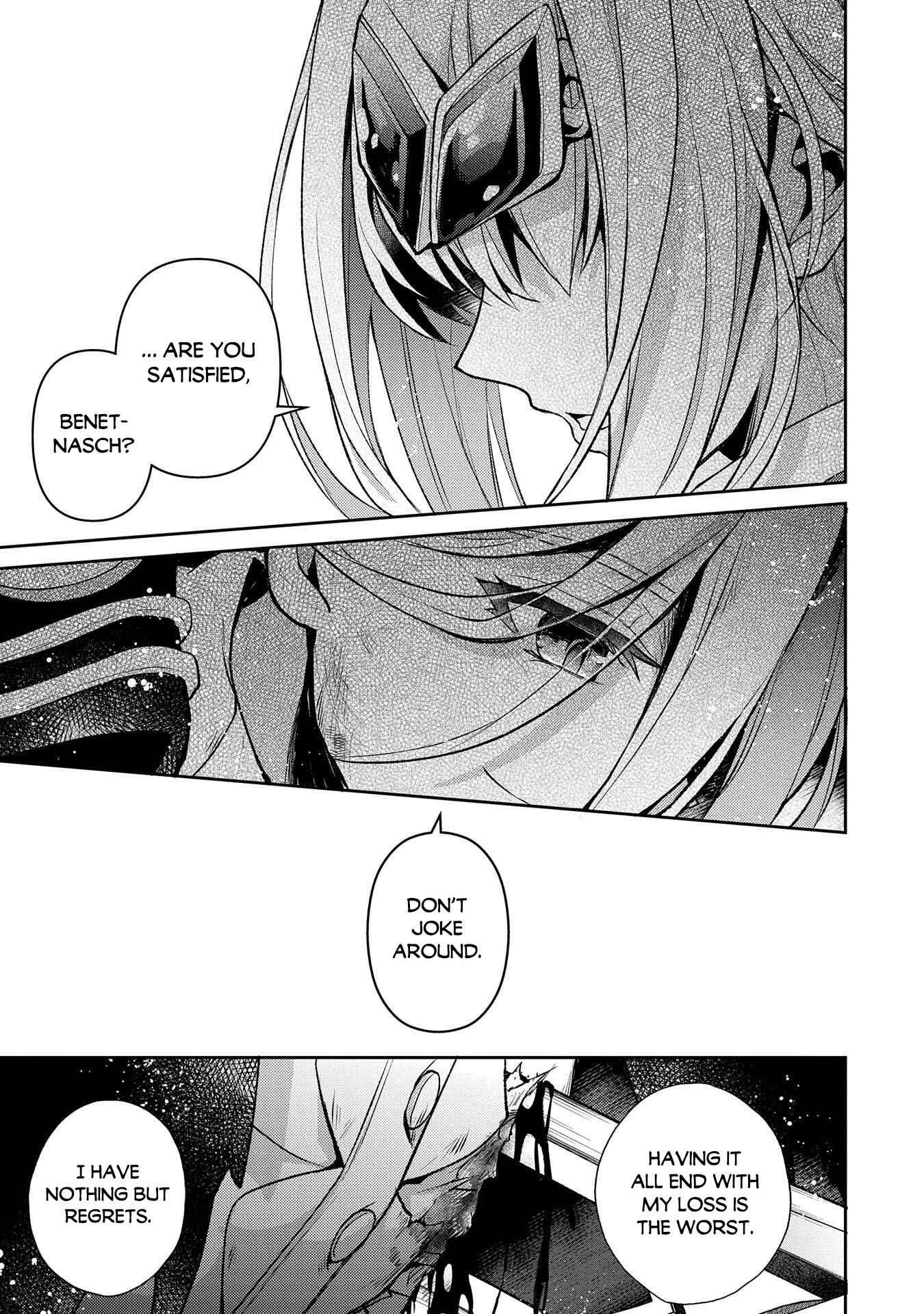 Yasei No Last Boss Ga Arawareta! Chapter 35 - Page 13