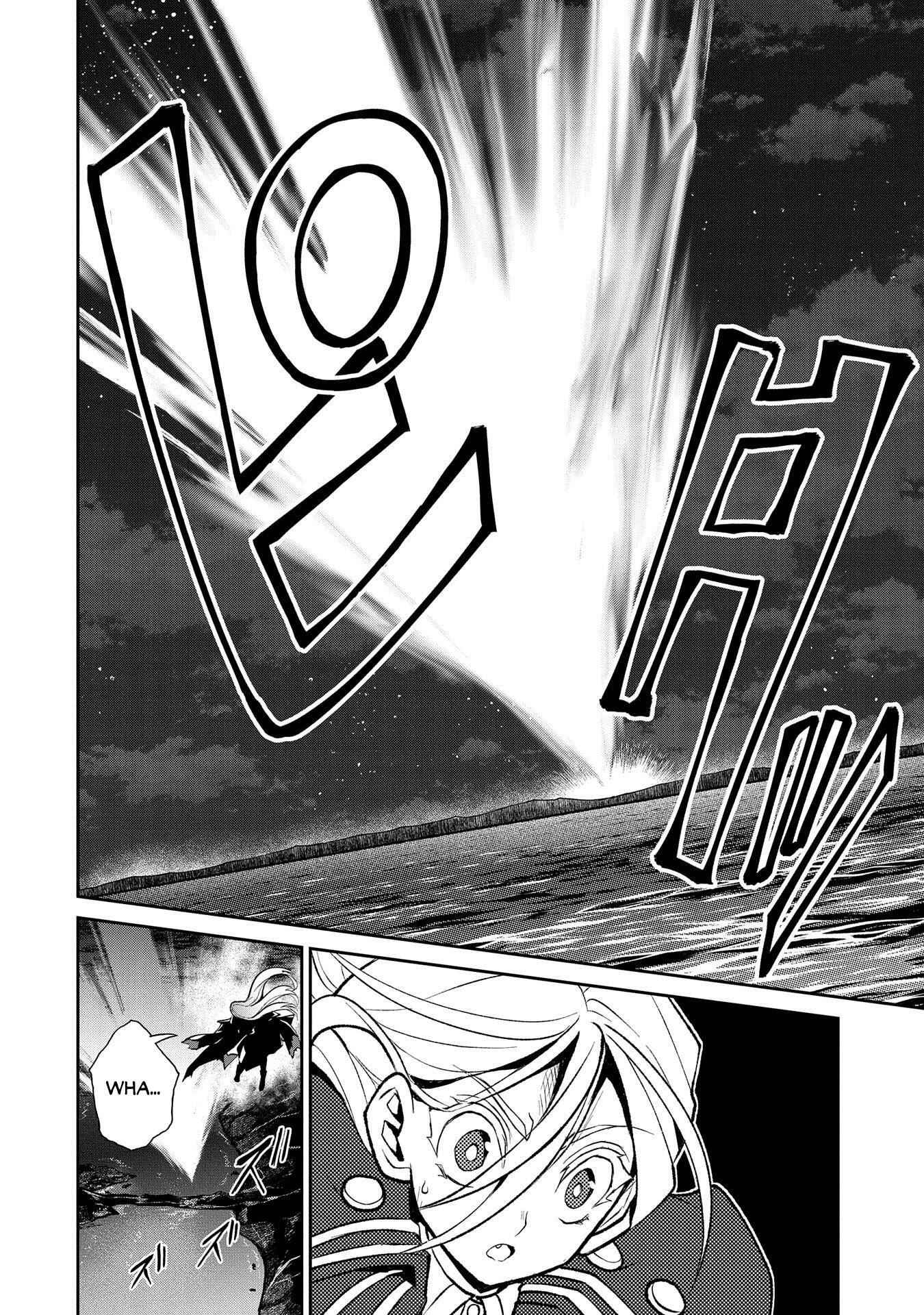 Yasei No Last Boss Ga Arawareta! Chapter 35 - Page 3