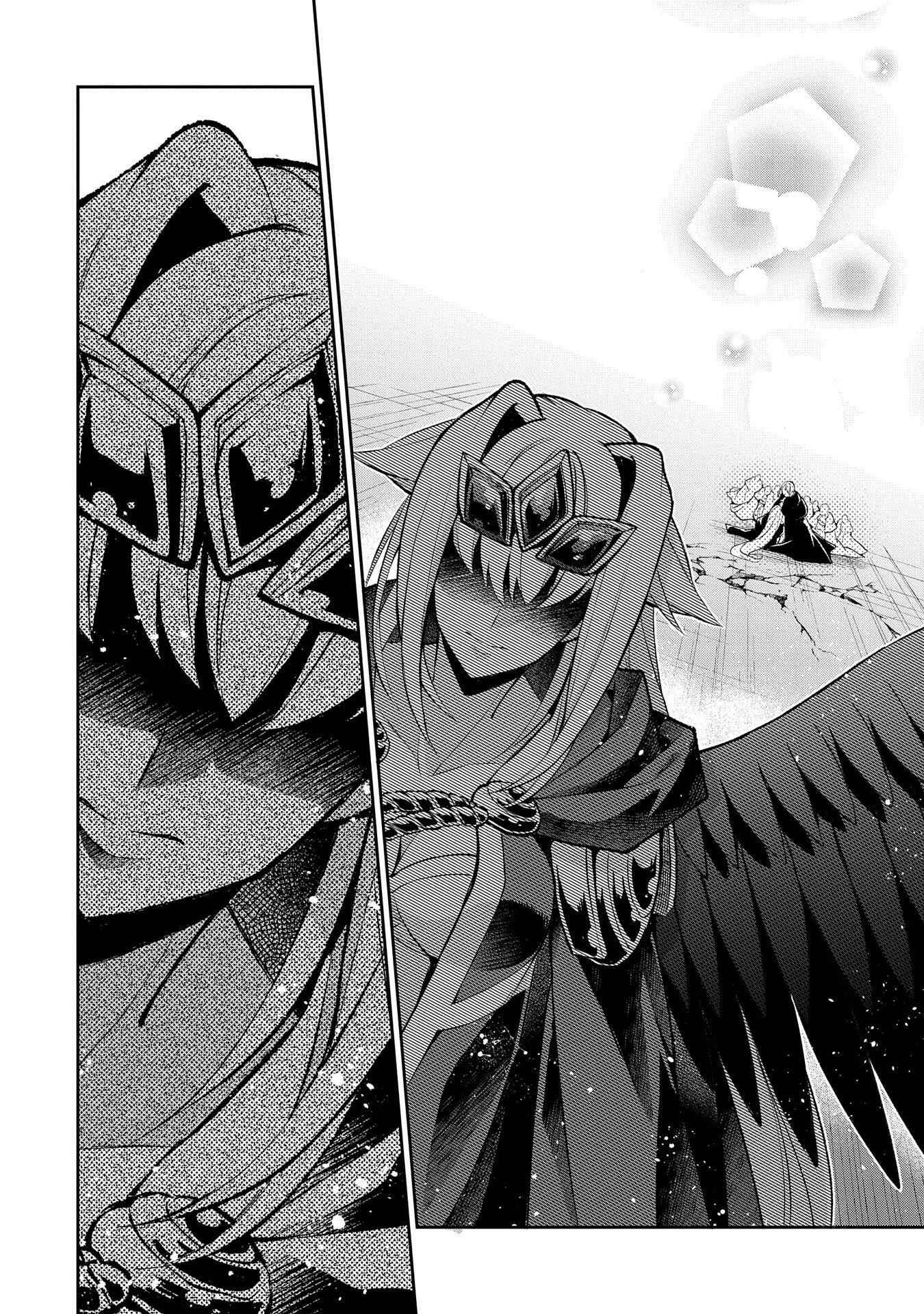 Yasei No Last Boss Ga Arawareta! Chapter 35 - Page 24