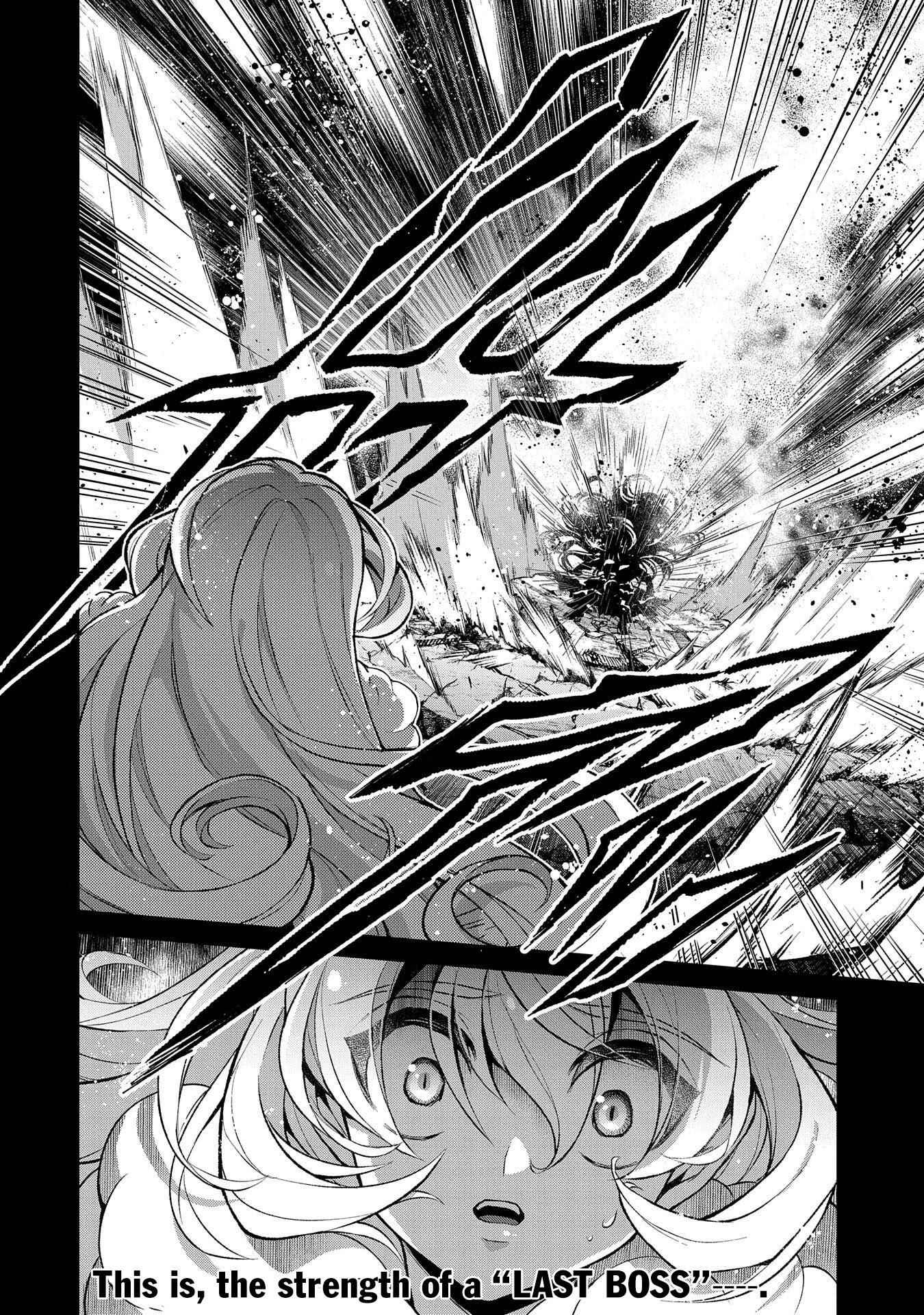 Yasei No Last Boss Ga Arawareta! Chapter 35 - Page 32