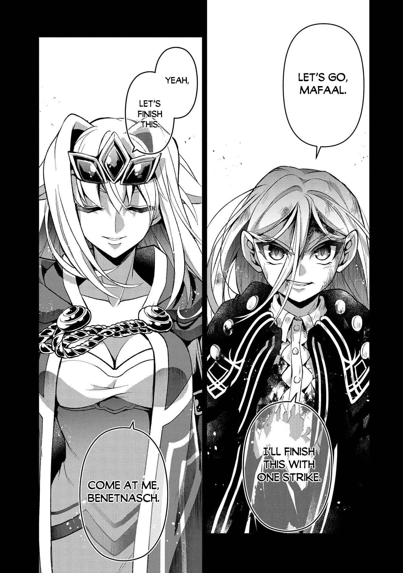 Yasei No Last Boss Ga Arawareta! Chapter 35 - Page 10