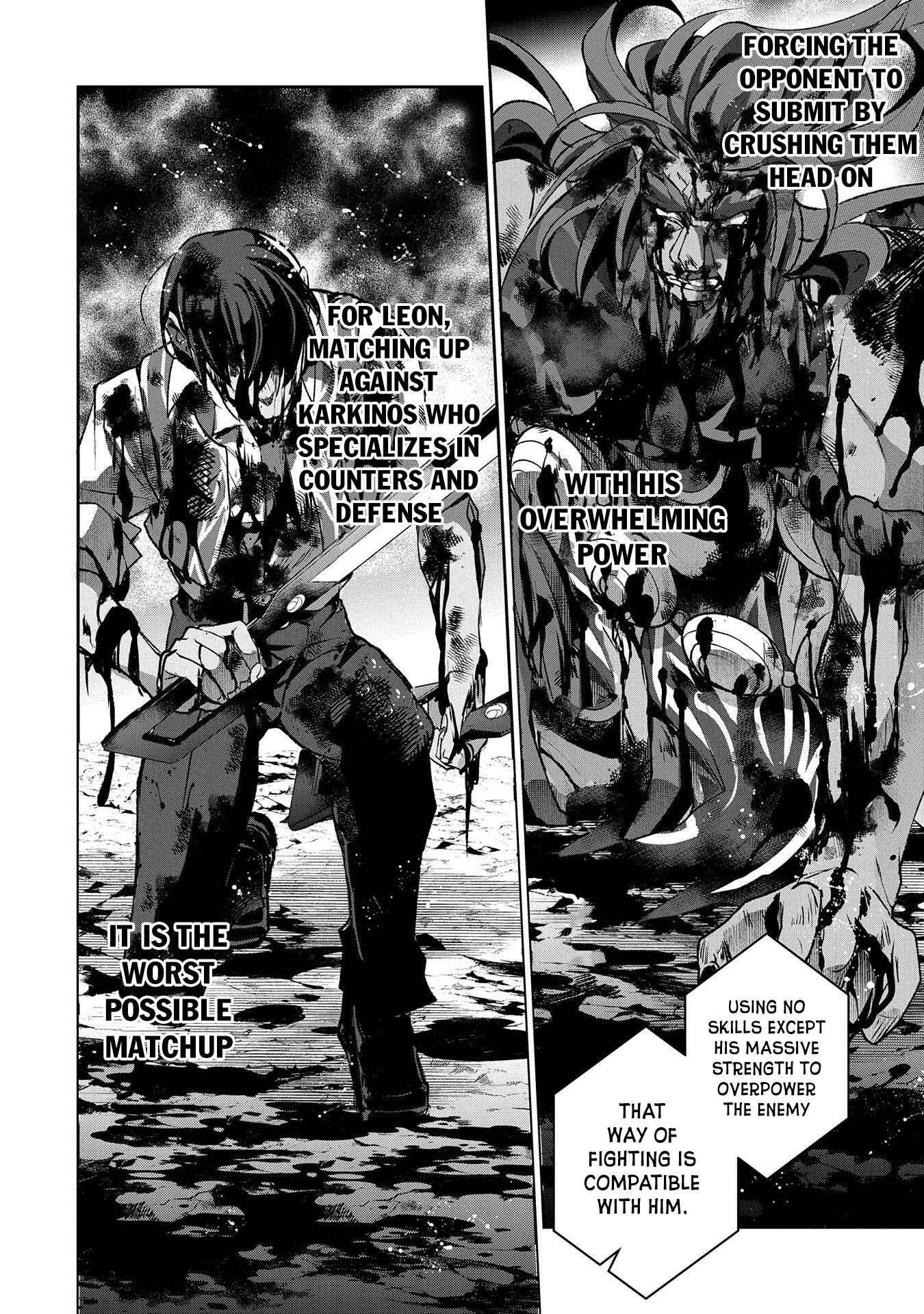 Yasei No Last Boss Ga Arawareta! Chapter 36 - Page 20