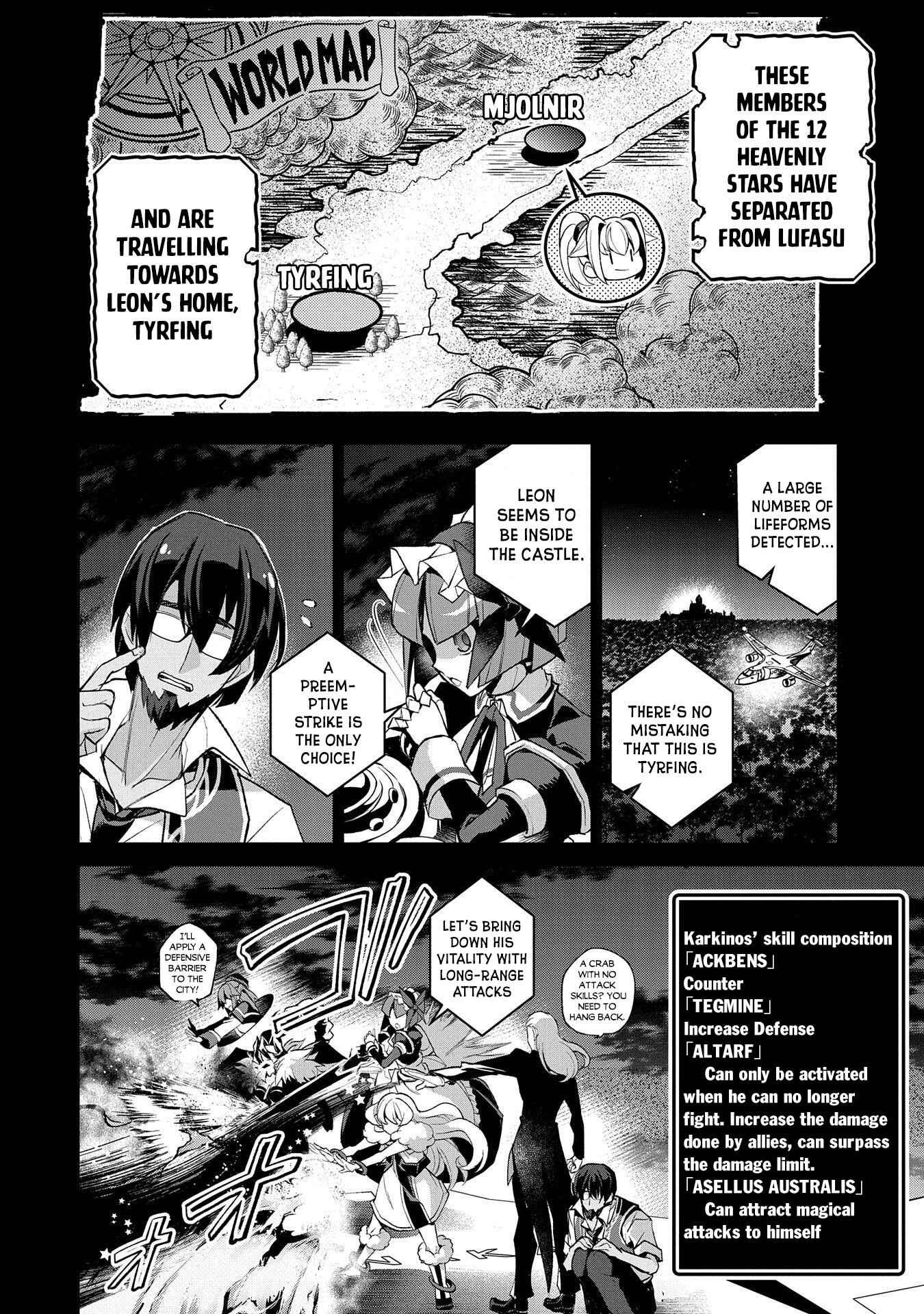 Yasei No Last Boss Ga Arawareta! Chapter 36 - Page 3