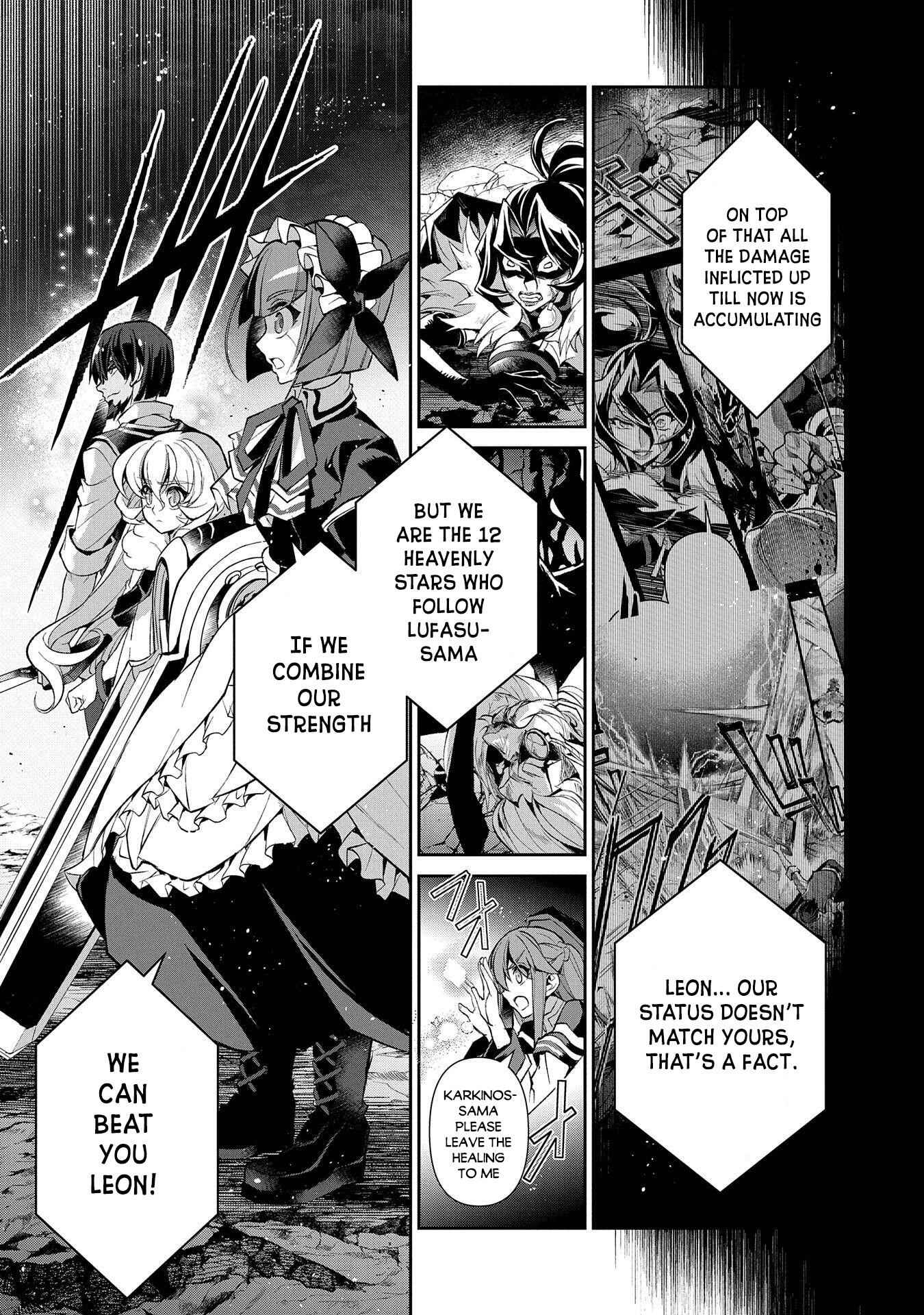 Yasei No Last Boss Ga Arawareta! Chapter 36 - Page 21