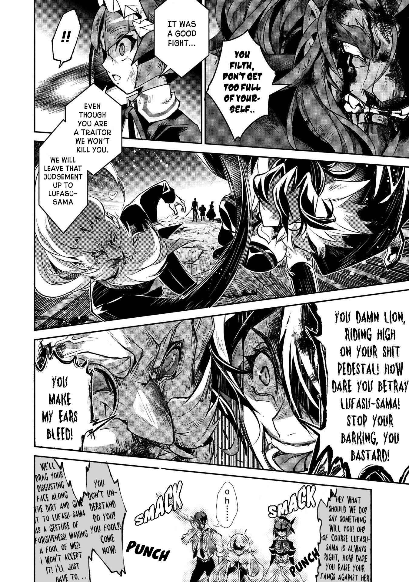 Yasei No Last Boss Ga Arawareta! Chapter 36 - Page 22