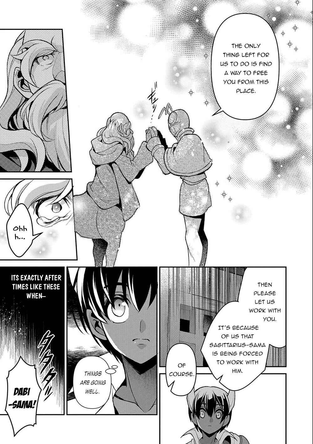 Yasei No Last Boss Ga Arawareta! Chapter 37 - Page 16