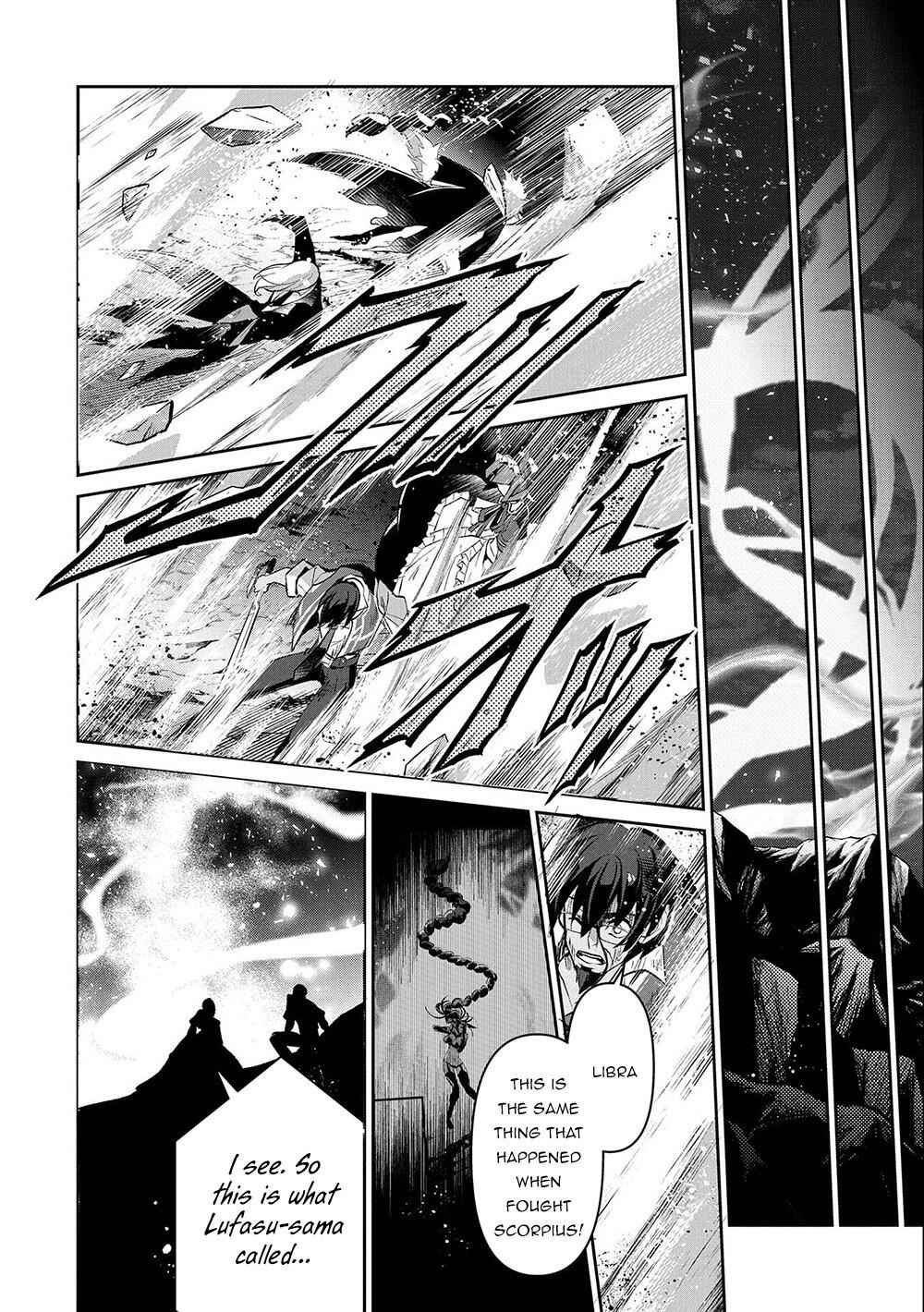 Yasei No Last Boss Ga Arawareta! Chapter 37 - Page 27
