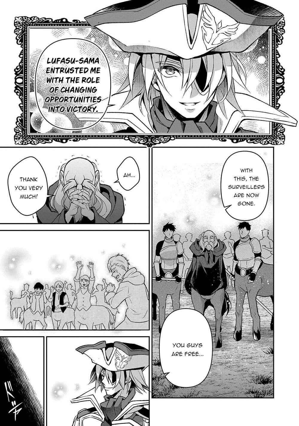 Yasei No Last Boss Ga Arawareta! Chapter 38 - Page 18