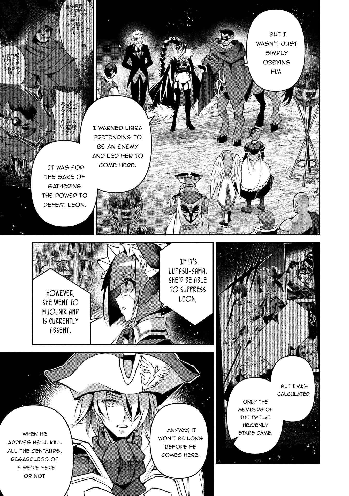 Yasei No Last Boss Ga Arawareta! Chapter 38 - Page 32