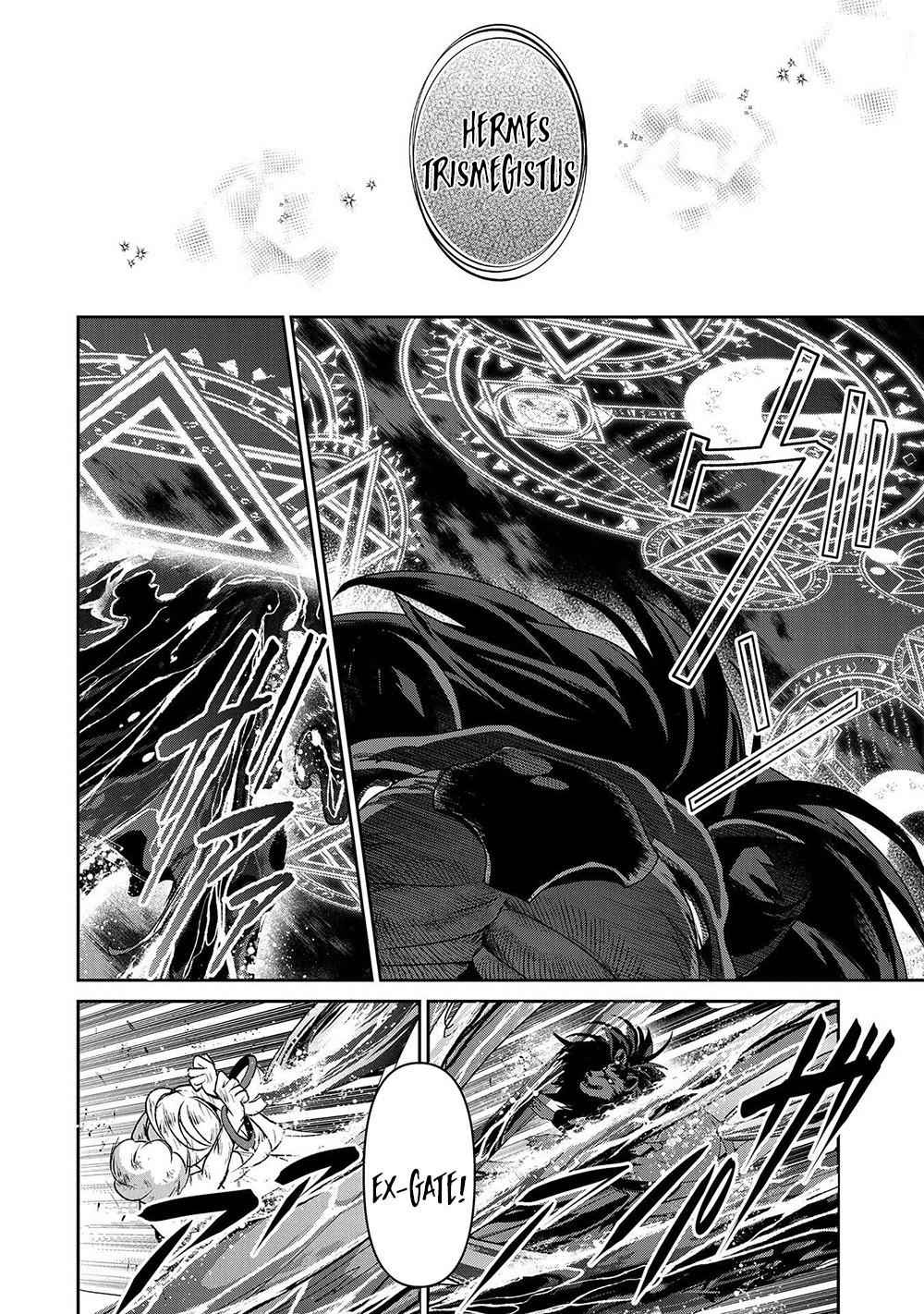 Yasei No Last Boss Ga Arawareta! Chapter 39 - Page 13