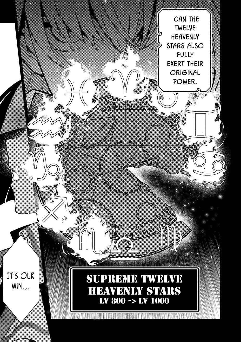 Yasei No Last Boss Ga Arawareta! Chapter 39 - Page 23