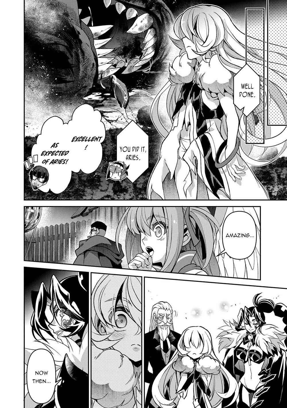 Yasei No Last Boss Ga Arawareta! Chapter 39 - Page 31