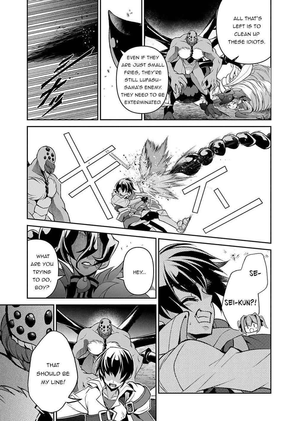 Yasei No Last Boss Ga Arawareta! Chapter 39 - Page 32