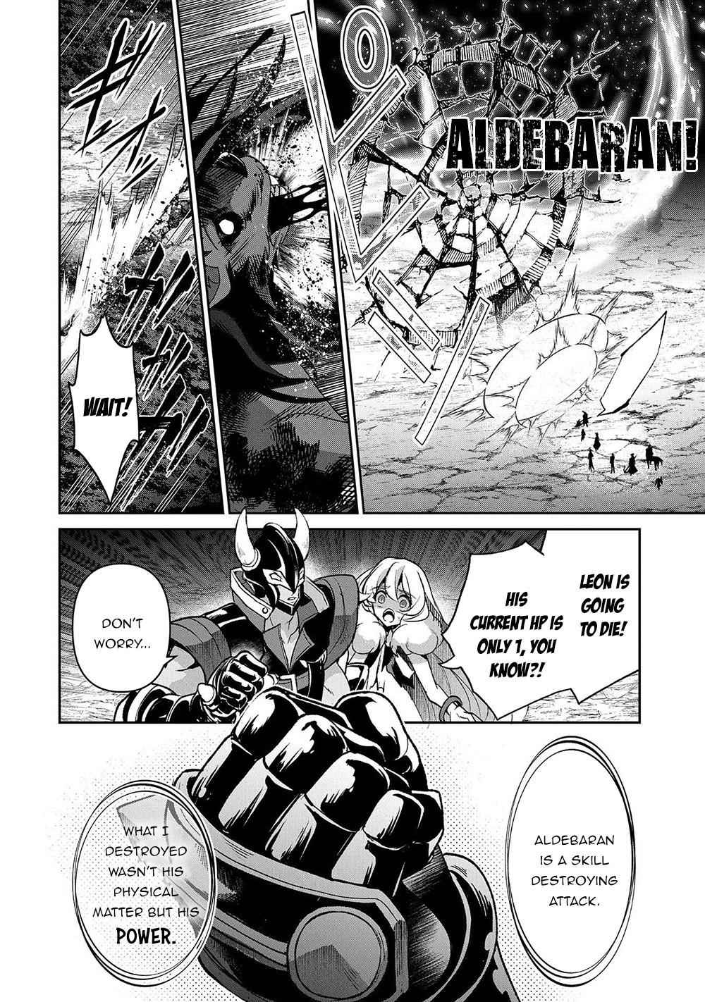 Yasei No Last Boss Ga Arawareta! Chapter 39 - Page 39