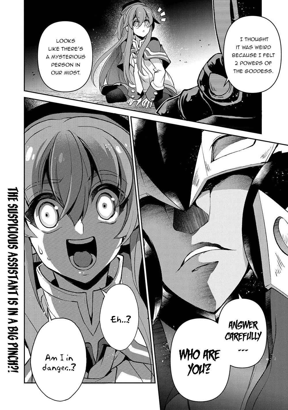 Yasei No Last Boss Ga Arawareta! Chapter 39 - Page 43