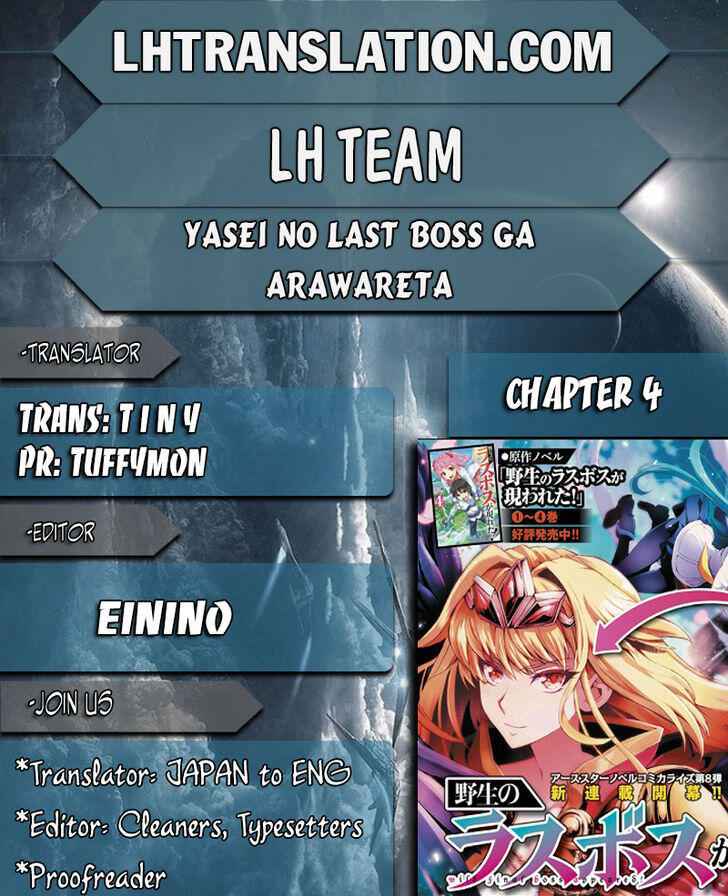 Yasei No Last Boss Ga Arawareta! Chapter 4 - Page 1