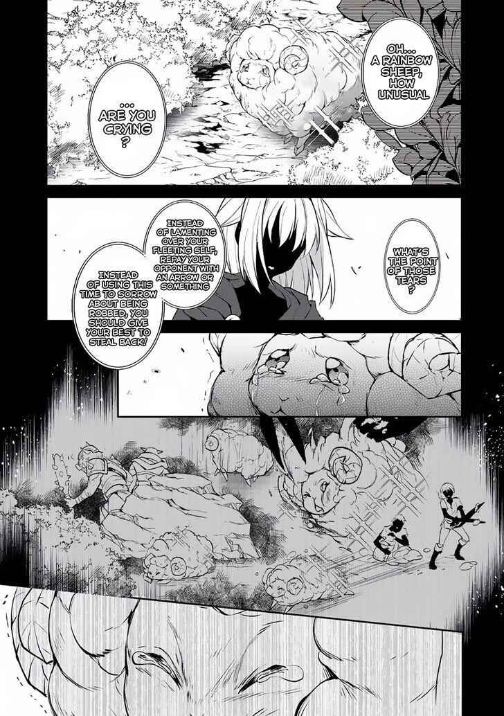 Yasei No Last Boss Ga Arawareta! Chapter 4 - Page 2