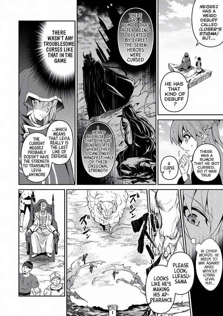 Yasei No Last Boss Ga Arawareta! Chapter 4 - Page 14