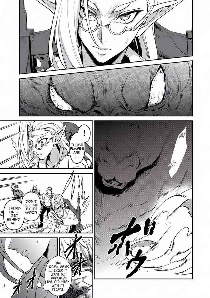 Yasei No Last Boss Ga Arawareta! Chapter 4 - Page 15