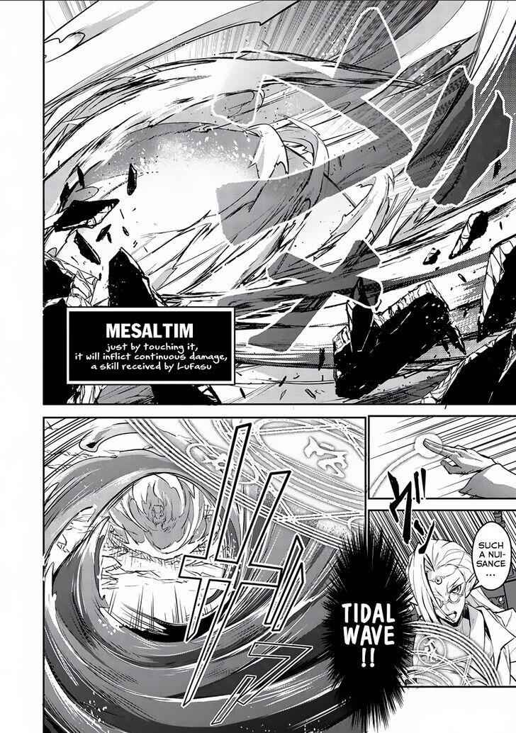 Yasei No Last Boss Ga Arawareta! Chapter 4 - Page 16