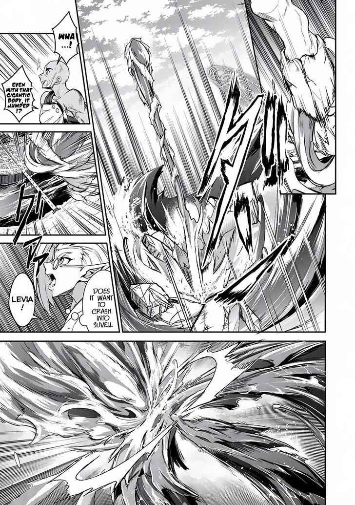 Yasei No Last Boss Ga Arawareta! Chapter 4 - Page 17