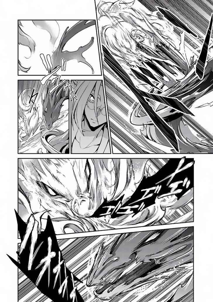 Yasei No Last Boss Ga Arawareta! Chapter 4 - Page 18