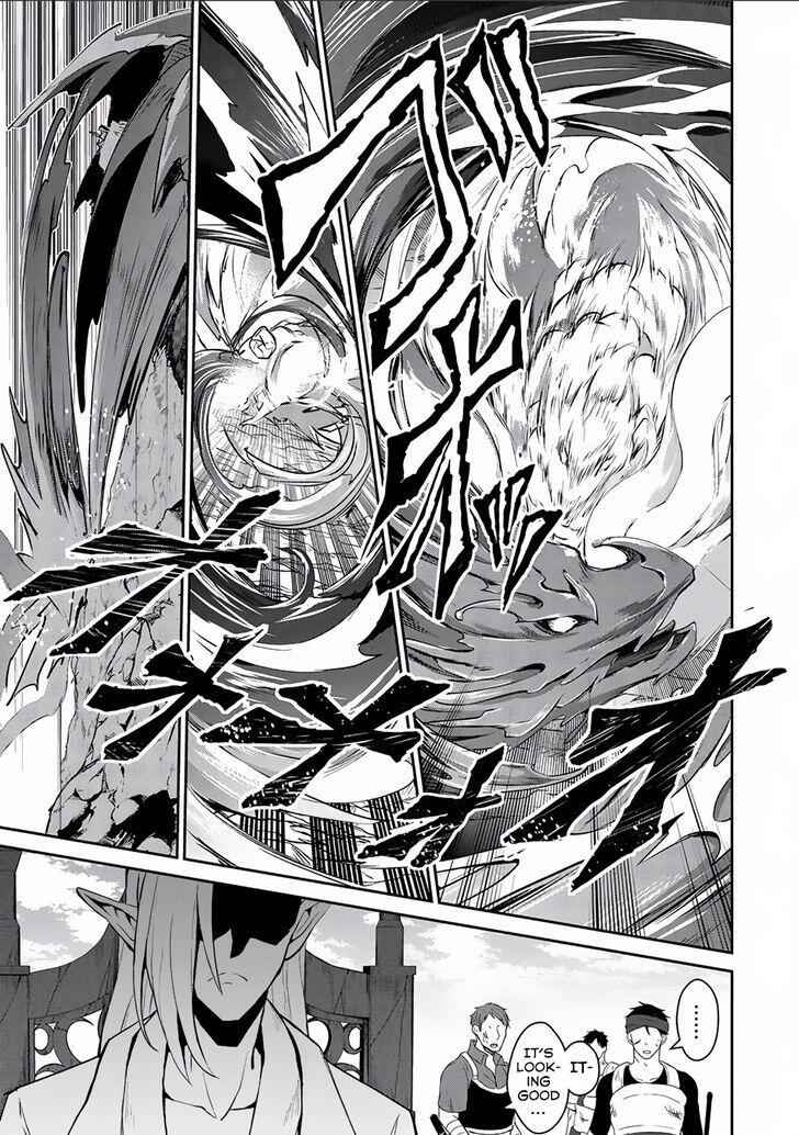 Yasei No Last Boss Ga Arawareta! Chapter 4 - Page 19