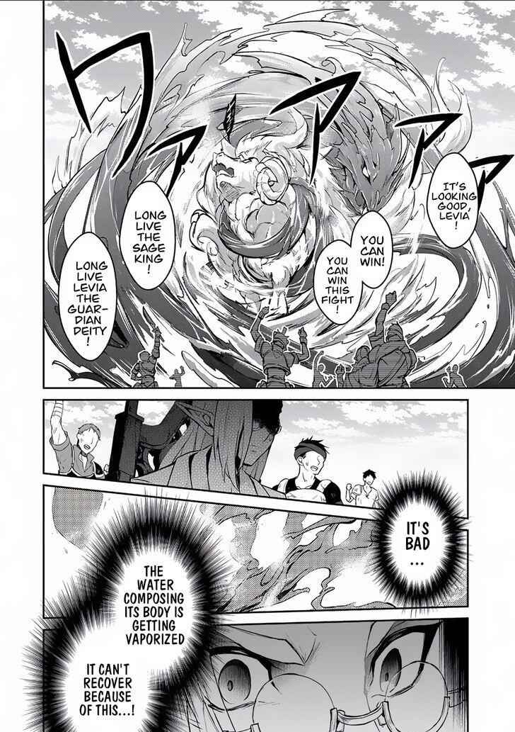 Yasei No Last Boss Ga Arawareta! Chapter 4 - Page 20
