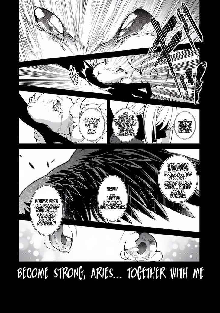 Yasei No Last Boss Ga Arawareta! Chapter 4 - Page 3