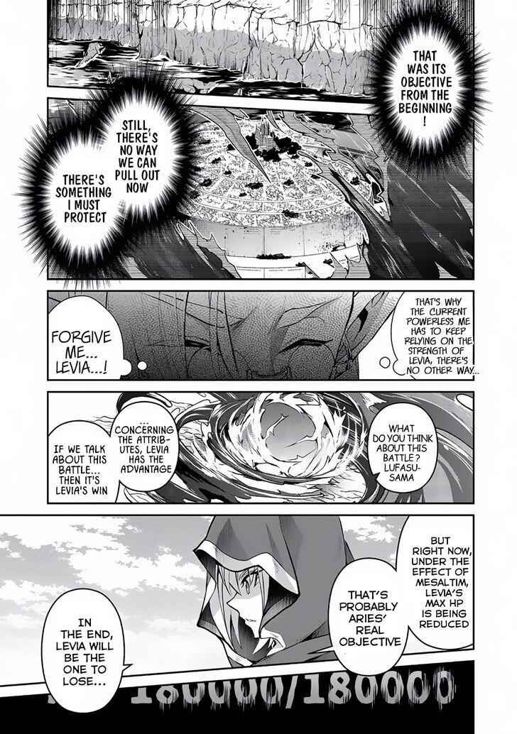 Yasei No Last Boss Ga Arawareta! Chapter 4 - Page 21