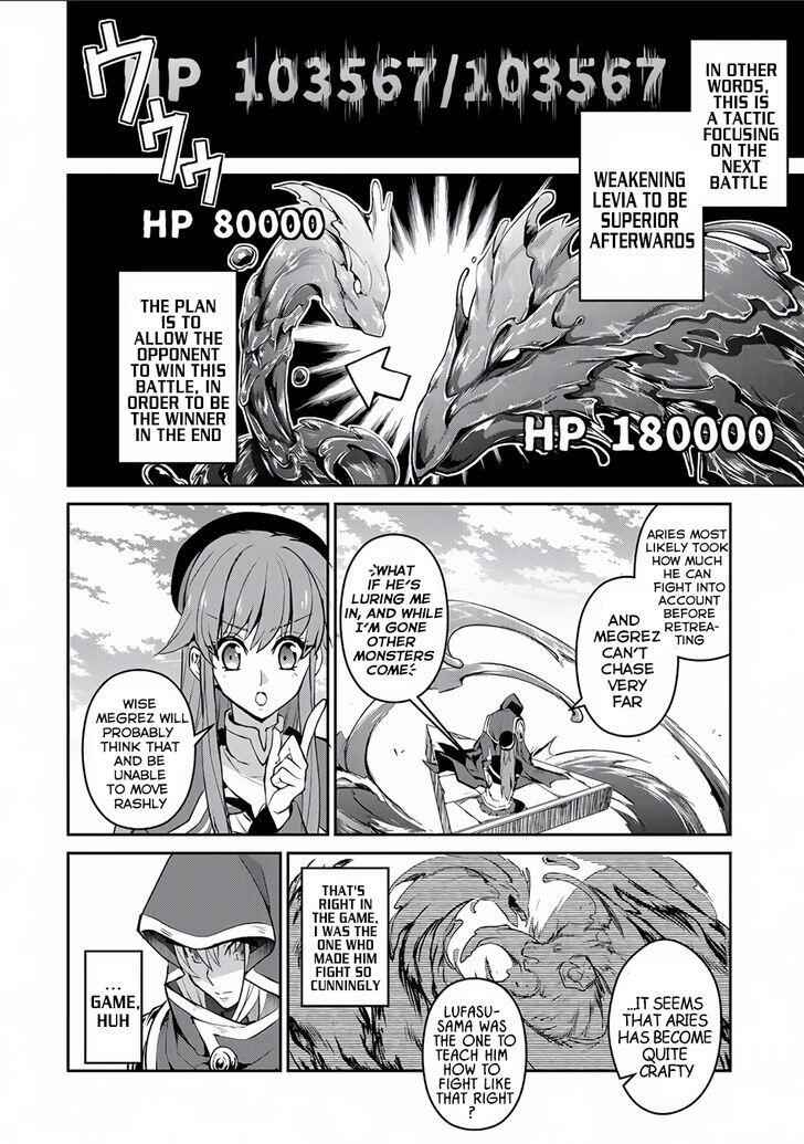 Yasei No Last Boss Ga Arawareta! Chapter 4 - Page 22