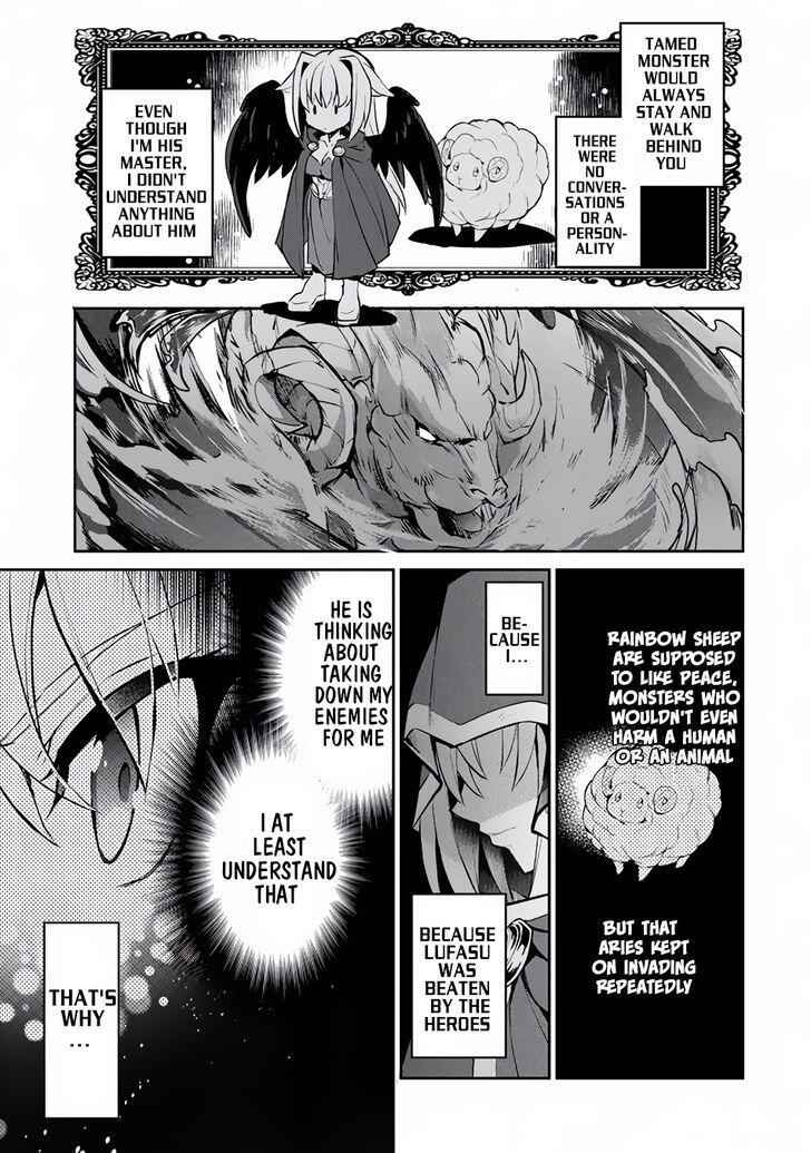 Yasei No Last Boss Ga Arawareta! Chapter 4 - Page 23