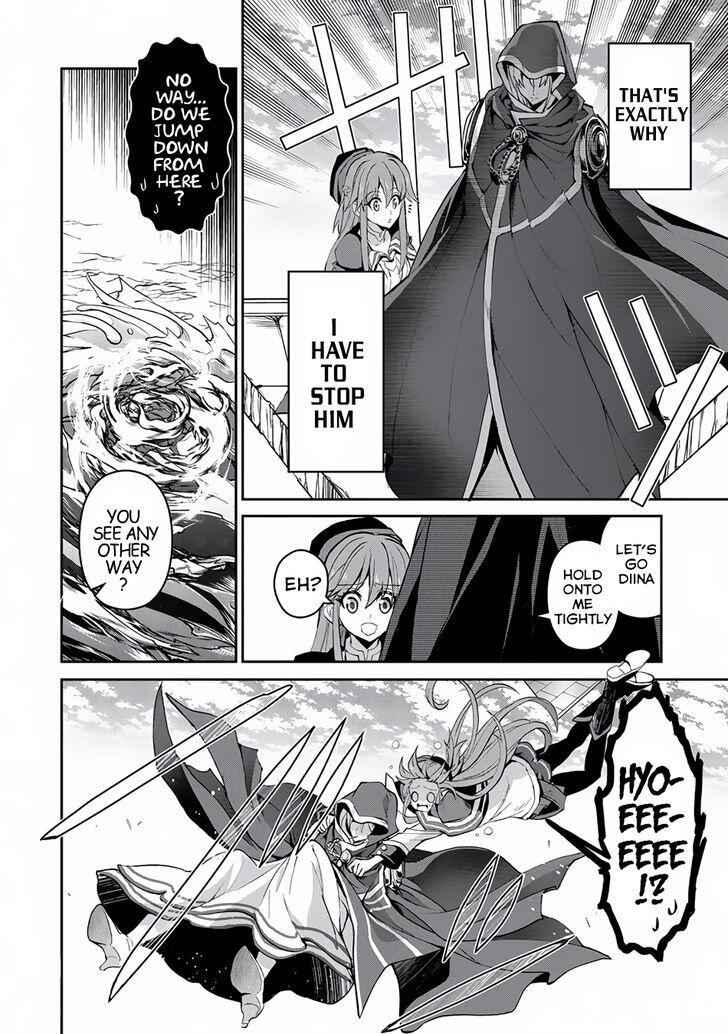 Yasei No Last Boss Ga Arawareta! Chapter 4 - Page 24