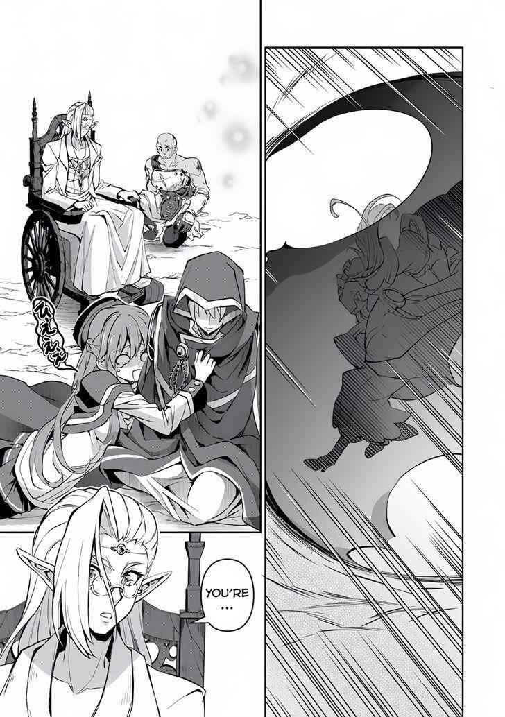 Yasei No Last Boss Ga Arawareta! Chapter 4 - Page 28