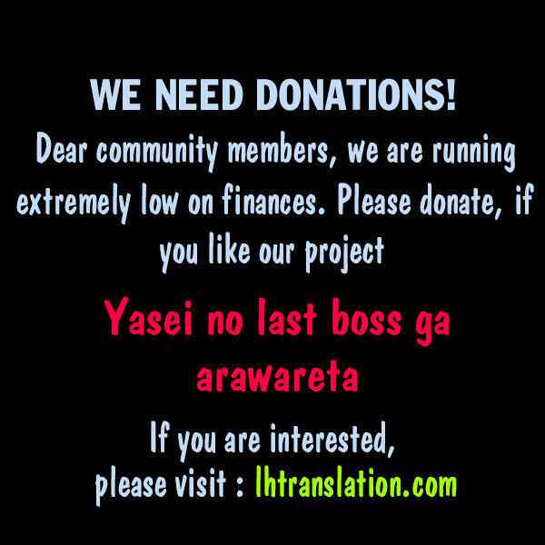 Yasei No Last Boss Ga Arawareta! Chapter 4 - Page 30