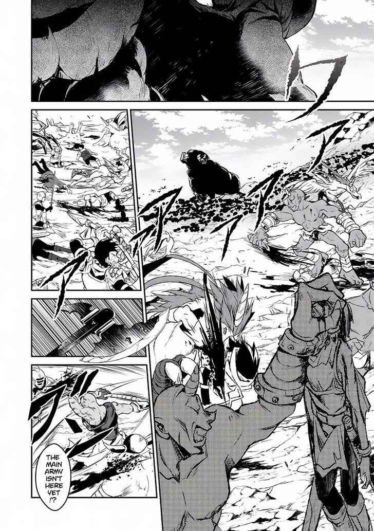 Yasei No Last Boss Ga Arawareta! Chapter 4 - Page 5