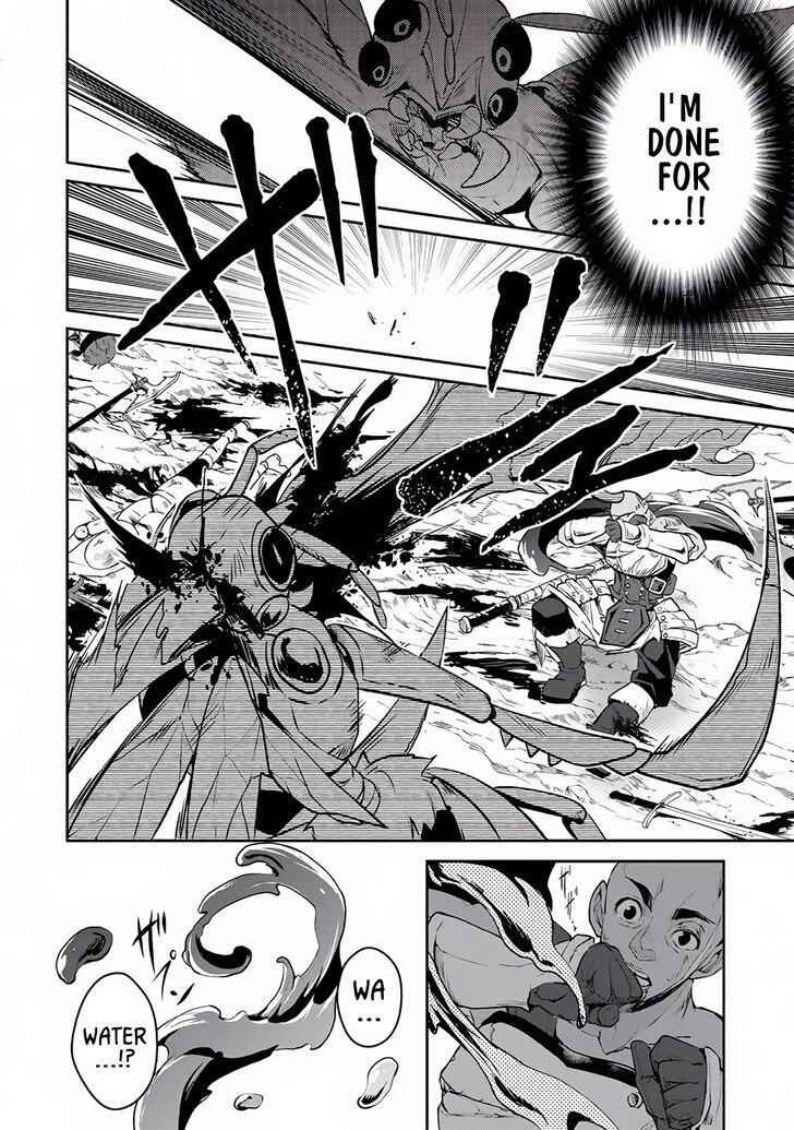 Yasei No Last Boss Ga Arawareta! Chapter 4 - Page 7