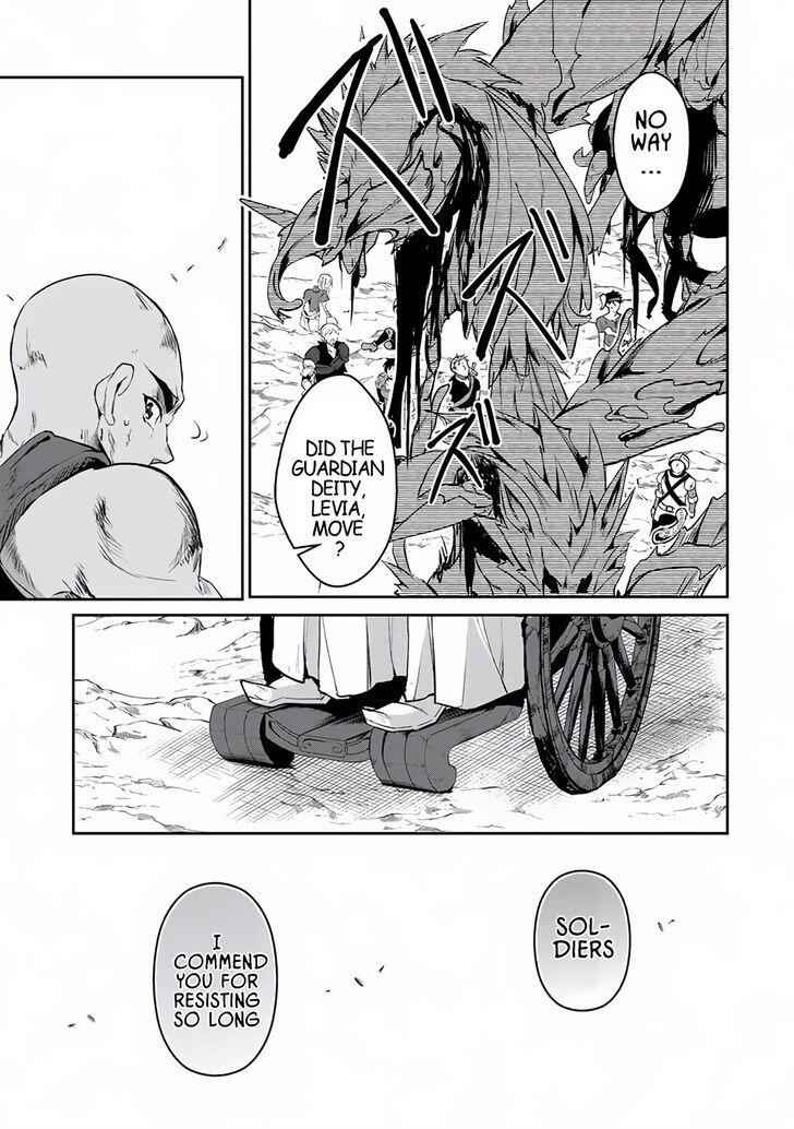 Yasei No Last Boss Ga Arawareta! Chapter 4 - Page 8