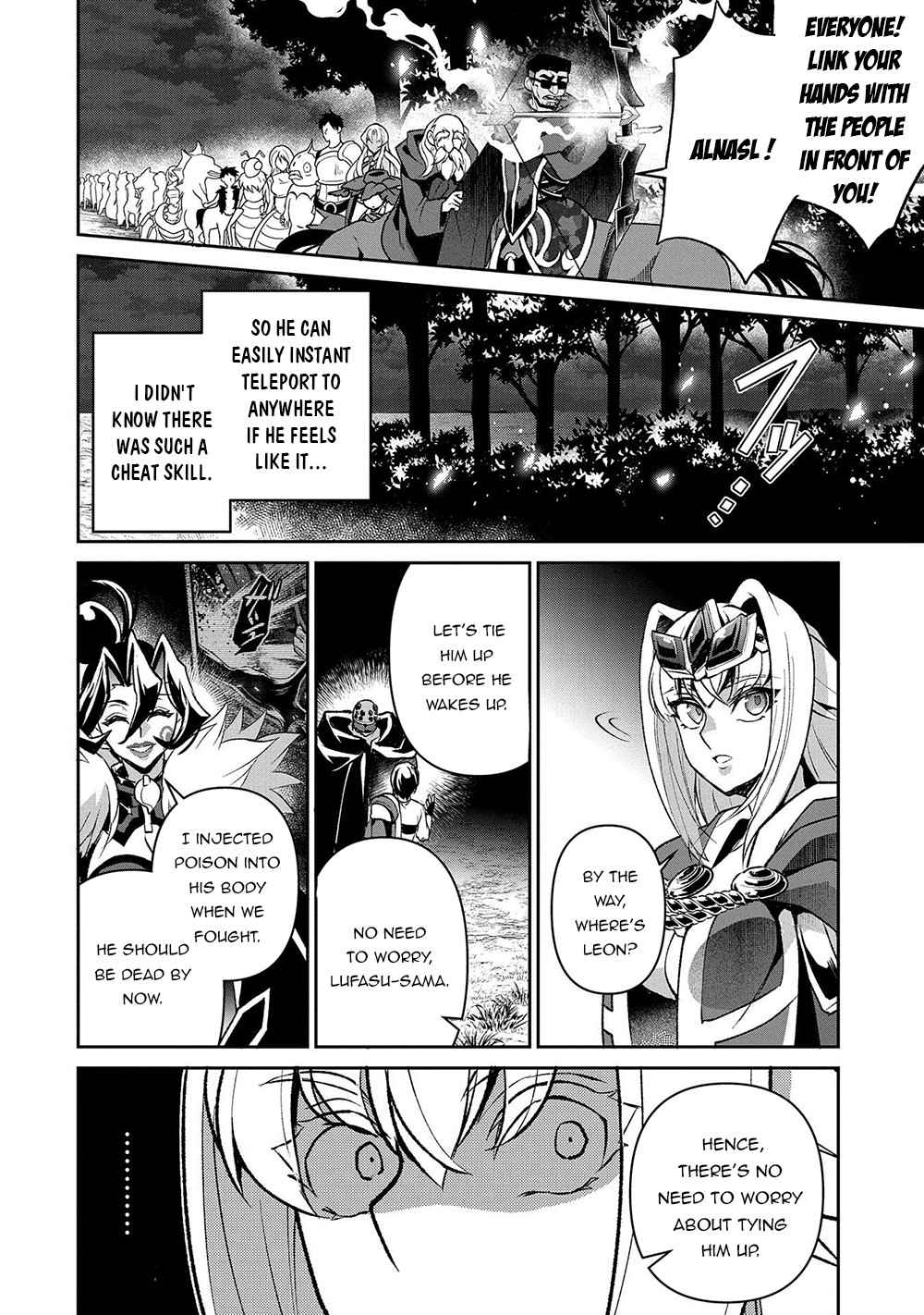Yasei No Last Boss Ga Arawareta! Chapter 40 - Page 17