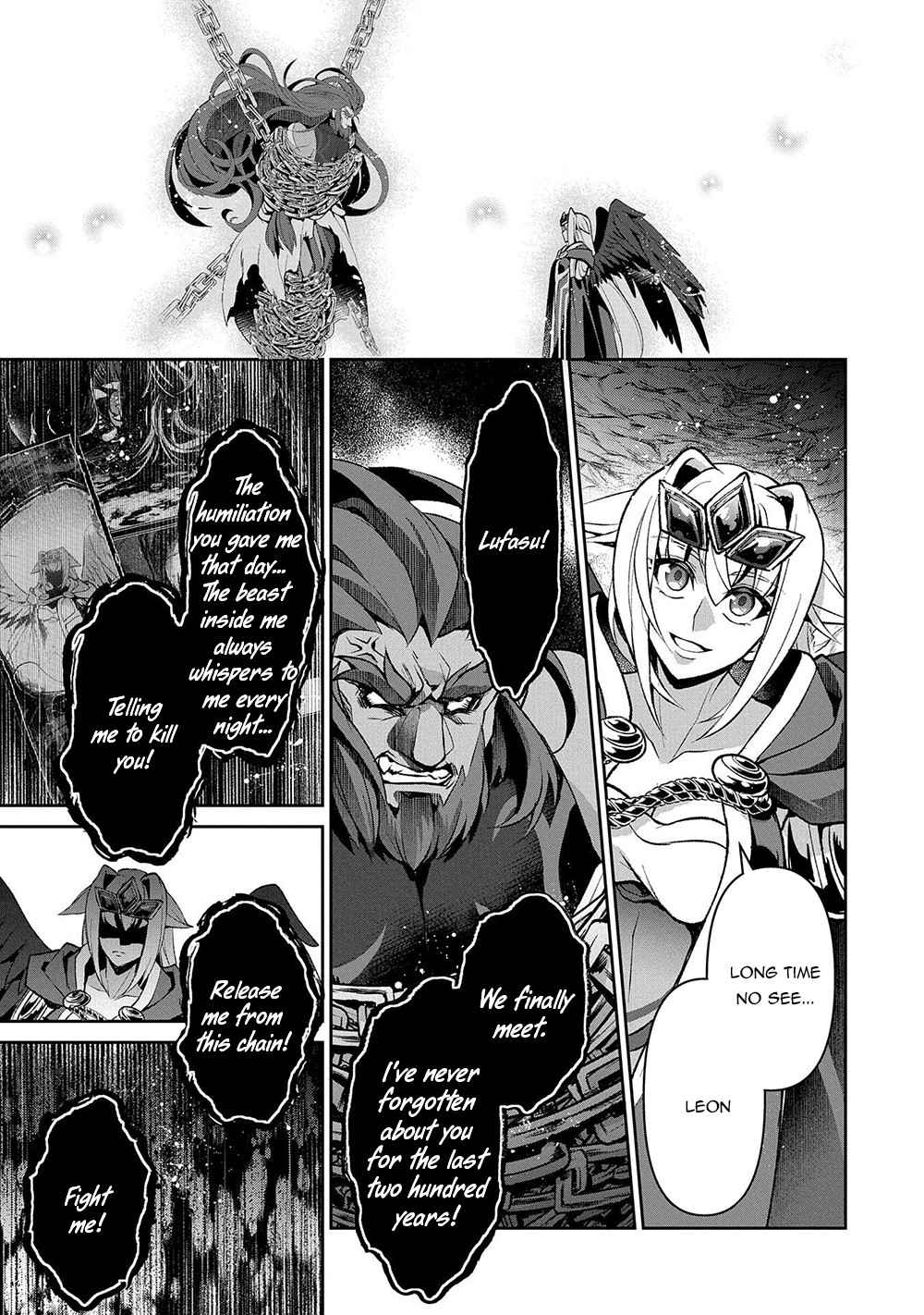 Yasei No Last Boss Ga Arawareta! Chapter 40 - Page 20